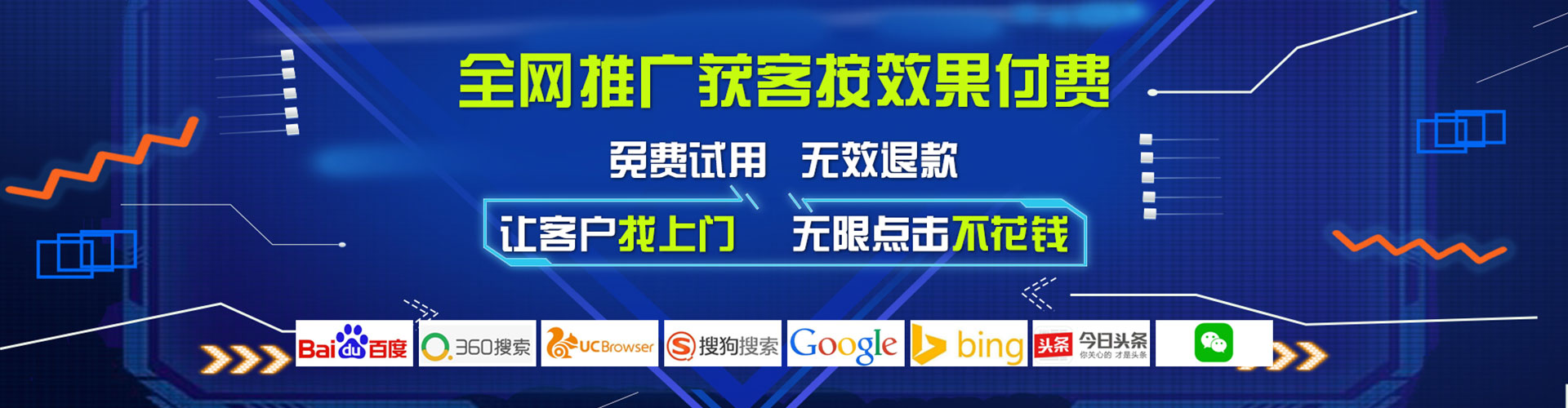 南京百度竞价排名