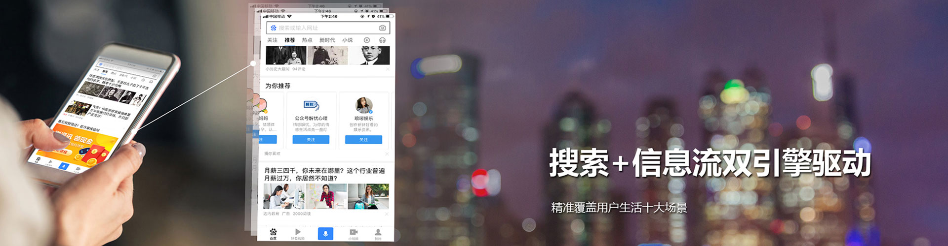 南京竞价排名
