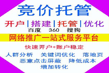 搜索引擎营销新趋势：SEM开户案例研究