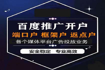 百度竞价托管外包案例：助力企业实现业绩突破