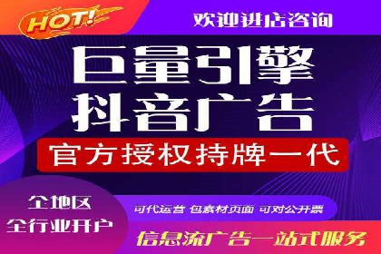 百度推广收费模式解读：案例分析