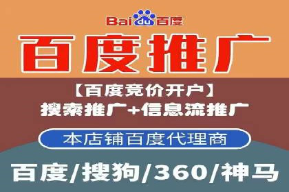 信息流广告投放策略：实战案例与优化路径