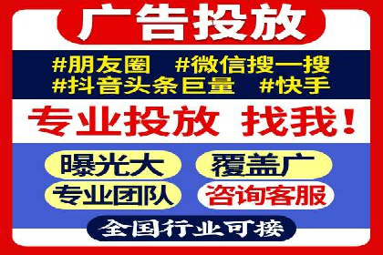 成功案例揭秘：百度竞价代运营如何助力企业腾飞